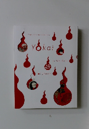 Yokai in the Arts　