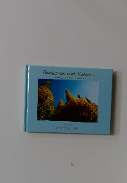 自然との対話百選　4　池田大作写真集