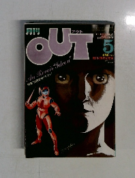 OUT5