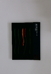 Madness　is　part　of　Life