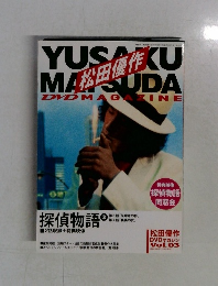 松田優作DVDマガジン (3) 2015年 7/7 号