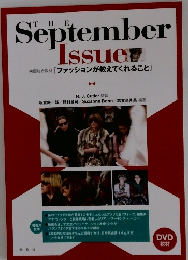 ファッションが教えてくれること