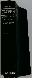 The New Crown English - Japanese Dictionary