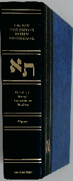 THE NEW ENGLISHMAN'S HEBREW CONCORDANCE