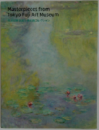 Masterpieces from Tokyo Fuji Art Museum