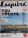Esquire　2007年12月号　Vol.21 No.12