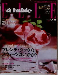 Elle a table　2005年1月号