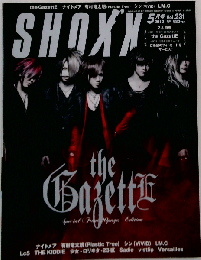 SHOXX　2012年5月号