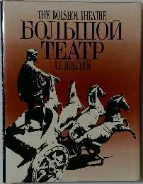 THE BOLSHOI THEATRE