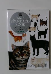 アジアキャットクラブスタンダードブック