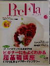 Pre　Fla　Vol. 23