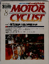MOTOR　CYCLIST　1999年8月号　Vol.260