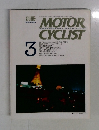 MOTOR　CYCLIST　1991年3月号