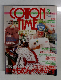 COTTON TIME　1999年3月号
