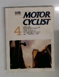 MOTOR CYCLIST　平成3年4月号