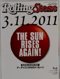 Rojling Stone　2001年5・6月号　Vol.50