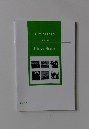 Cutting Edge  Green  Navi Book  