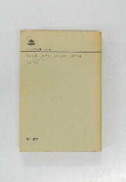 ティンカー、テイラー、ソルジャー、スパイ