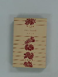 フランドルの冬