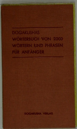 DOGAKUSHAS  WORTERBUCH VON 2000  WORTERN UND PHRASEN  FUR ANFANGER