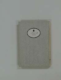 にっぽんジョーク集  金にうらみはの巻