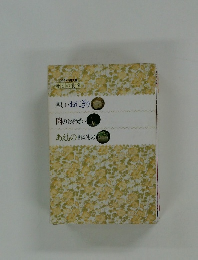 COOK料理文庫  毎日の食卓　楽しいおにぎり  肉のおそうざい  あえもの酢のもの