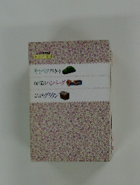 COOK料理艾績  毎日の食卓  キャベツアラカルト  わが家のハンバーグ  こんがりグラタン