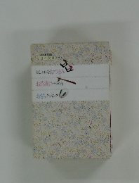 毎日の食卓　おしゃれなおつまみ  お茶漬けバラエティ  おもちクッキング