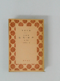 独房・安子 短篇集 13