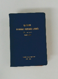 Novissimo Dicionario Portugues-Japones.