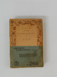 結粹現象及現的考  下