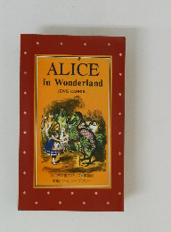 ALICE  in Wonderland