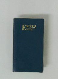 EXCEED　JAPANESE-ENGLISH  DICTIONARY