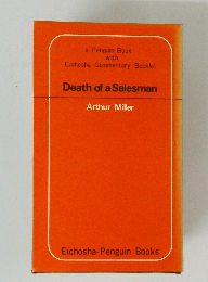 Death of a Salesman