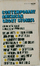 CONTEMPORARY  AMERICAN  SHORT STORIES