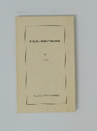 ENGLISH HANDY MANUAL