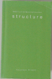 destruction construction  structure