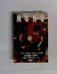 MOKU