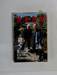 MOKU　2004年11月号　