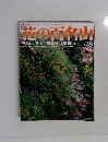 花の百名山　No.28　2004年10/10号　
