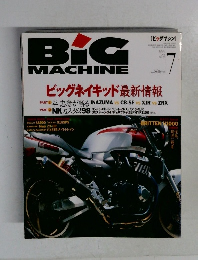 BiG MACHINE 1998.7