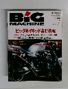 BiG MACHINE 1998.7