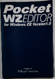 Pocket  WZEDITOR  for Windows CE Version 1.0