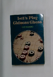 Let's　Play　Ghinese　Ghess
