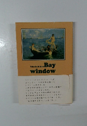 Bay　window