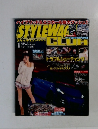 スタイルワゴンクラブ　2014年1月号