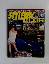 スタイルワゴンクラブ　2014年1月号