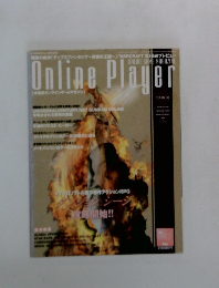 Online Player vol.007