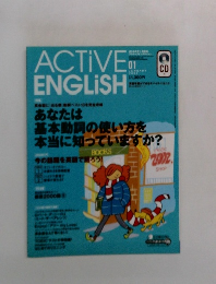 ACTIVE  ENGLISH　2002年1月号