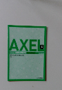 AXEL英語総合問題演習course c